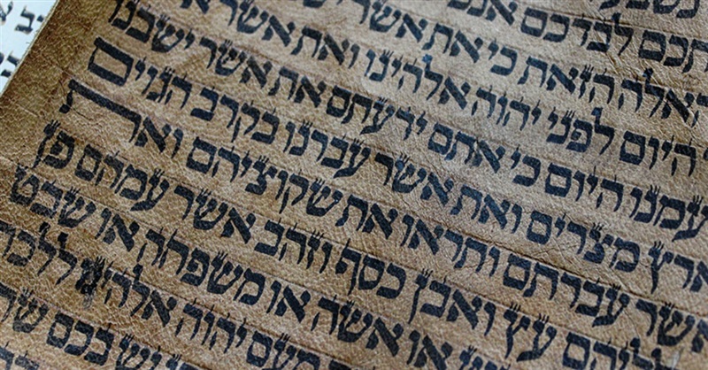 Identifican al autor del texto bíblico hebreo del siglo X