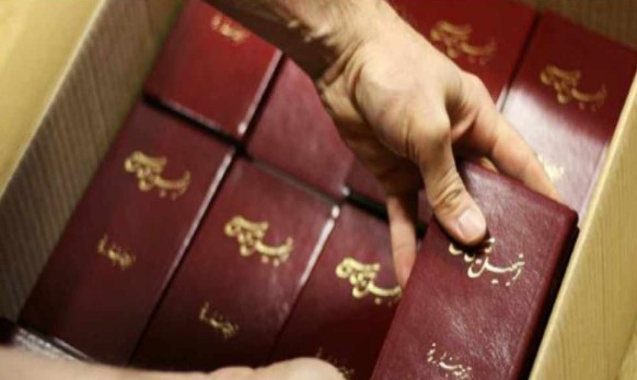 Musulmana obligada a tomar pesticida por esconder Biblias