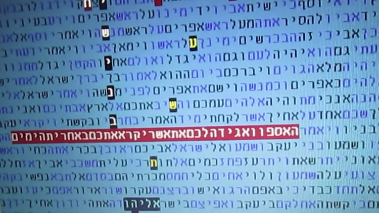 Código secreto de la Biblia revela que el Mesías llegará a la Tierra en 2016 según experto israelí