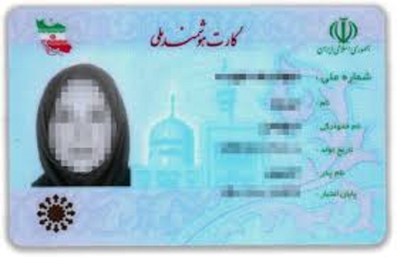 Irán exige declaración de fe para otorgar cédulas de identidad