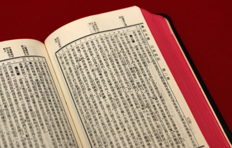 China continúa persiguiendo a cristianos: no más cultos en línea