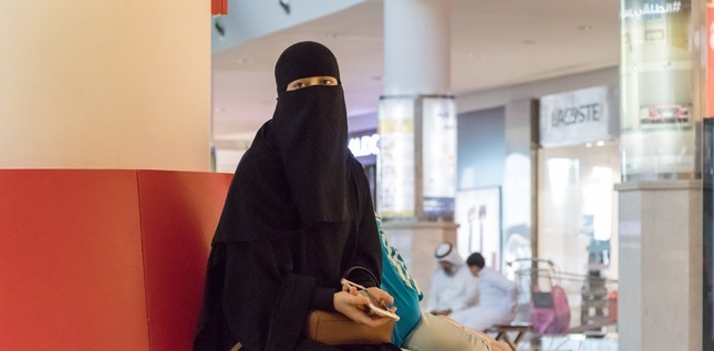 Los libros de texto continúan despreciando a las minorías en Arabia Saudí 